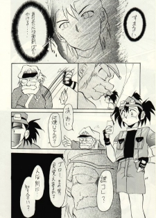 (C52) [Studio Kimigabuchi  (Entokkun, Kimimaru)] Hung Myself (Neon Genesis Evangelion, Slayers and others) - page 47