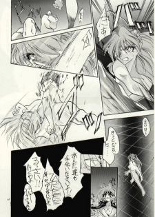 (C52) [Studio Kimigabuchi  (Entokkun, Kimimaru)] Hung Myself (Neon Genesis Evangelion, Slayers and others) - page 15