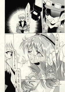 (C52) [Studio Kimigabuchi  (Entokkun, Kimimaru)] Hung Myself (Neon Genesis Evangelion, Slayers and others) - page 27