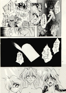 (C52) [Studio Kimigabuchi  (Entokkun, Kimimaru)] Hung Myself (Neon Genesis Evangelion, Slayers and others) - page 16