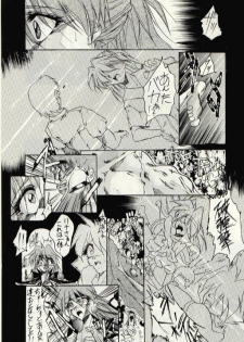 (C52) [Studio Kimigabuchi  (Entokkun, Kimimaru)] Hung Myself (Neon Genesis Evangelion, Slayers and others) - page 18