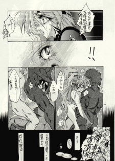 (C52) [Studio Kimigabuchi  (Entokkun, Kimimaru)] Hung Myself (Neon Genesis Evangelion, Slayers and others) - page 19