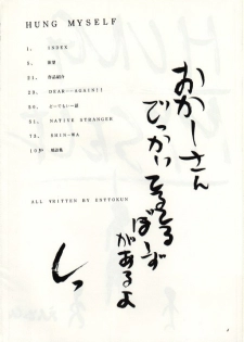 (C52) [Studio Kimigabuchi  (Entokkun, Kimimaru)] Hung Myself (Neon Genesis Evangelion, Slayers and others) - page 3