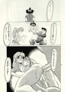 (C52) [Studio Kimigabuchi  (Entokkun, Kimimaru)] Hung Myself (Neon Genesis Evangelion, Slayers and others) - page 38