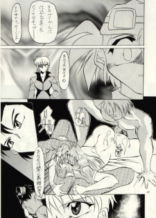 (C52) [Studio Kimigabuchi  (Entokkun, Kimimaru)] Hung Myself (Neon Genesis Evangelion, Slayers and others) - page 34