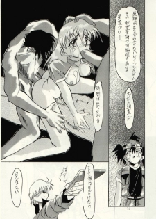 (C52) [Studio Kimigabuchi  (Entokkun, Kimimaru)] Hung Myself (Neon Genesis Evangelion, Slayers and others) - page 32