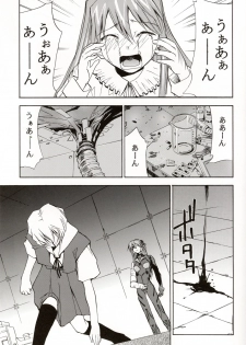 (C70) [STUDIO KIMIGABUCHI (Kimimaru)] RE-TAKE 4 (Neon Genesis Evangelion) - page 42