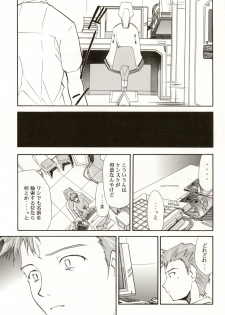(C70) [STUDIO KIMIGABUCHI (Kimimaru)] RE-TAKE 4 (Neon Genesis Evangelion) - page 22