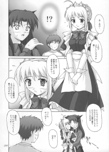 (C67) [SEITOKAISHITSU (Akimoto Dai)] Piece the Heart! (Fate/Stay Night) - page 25