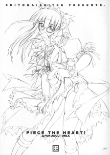 (C67) [SEITOKAISHITSU (Akimoto Dai)] Piece the Heart! (Fate/Stay Night) - page 2