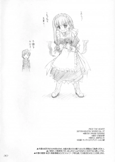 (C67) [SEITOKAISHITSU (Akimoto Dai)] Piece the Heart! (Fate/Stay Night) - page 29