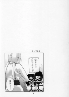 (C68) [Celluloid-Acme (Chiba Toshirou)] Issues (Naruto) - page 22