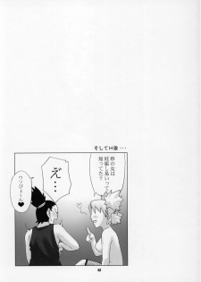 (C68) [Celluloid-Acme (Chiba Toshirou)] Issues (Naruto) - page 37