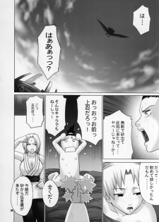 (C69) [Celluloid-Acme (Chiba Toshirou)] Himitsu - The Secret (Naruto) - page 22