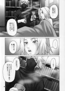 (C69) [Celluloid-Acme (Chiba Toshirou)] Himitsu - The Secret (Naruto) - page 44