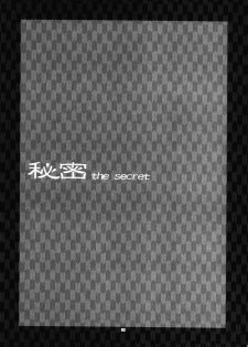 (C69) [Celluloid-Acme (Chiba Toshirou)] Himitsu - The Secret (Naruto) - page 2