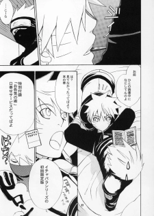 (C69) [Celluloid-Acme (Chiba Toshirou)] Himitsu - The Secret (Naruto) - page 25