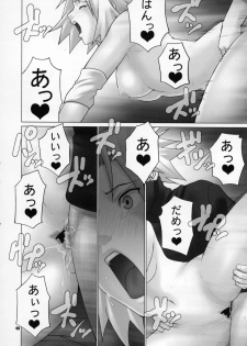(C69) [Celluloid-Acme (Chiba Toshirou)] Himitsu - The Secret (Naruto) - page 38