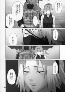 (C69) [Celluloid-Acme (Chiba Toshirou)] Himitsu - The Secret (Naruto) - page 34