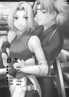 (C69) [Celluloid-Acme (Chiba Toshirou)] Himitsu - The Secret (Naruto) - page 4