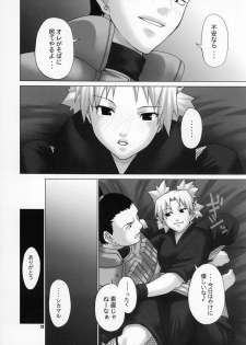 (C69) [Celluloid-Acme (Chiba Toshirou)] Himitsu - The Secret (Naruto) - page 11