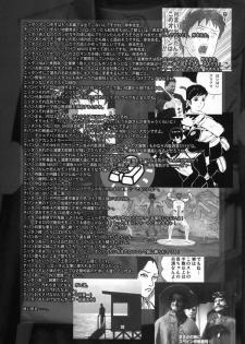 (C69) [Celluloid-Acme (Chiba Toshirou)] Himitsu - The Secret (Naruto) - page 30