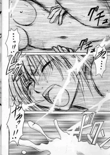 [Crimson Comics (Carmine)] Suiren Hanabira - page 31