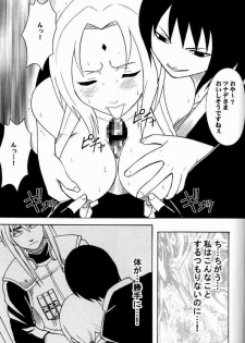 [Crimson Comics (Carmine)] Suiren Hanabira - page 48