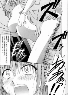 [Crimson Comics (Carmine)] Suiren Hanabira - page 24