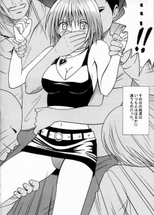 [Crimson Comics (Carmine)] Suiren Hanabira - page 5