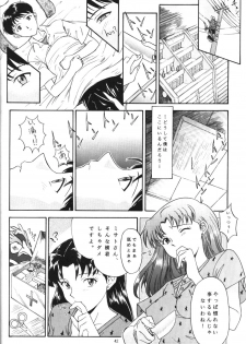 (CR19) [Chimatsuriya Honpo (Various)] Apocrypha (Neon Genesis Evangelion) - page 41