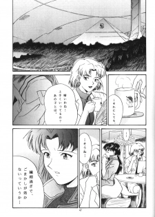 (CR19) [Chimatsuriya Honpo (Various)] Apocrypha (Neon Genesis Evangelion) - page 46