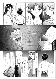 (CR19) [Chimatsuriya Honpo (Various)] Apocrypha (Neon Genesis Evangelion) - page 38