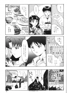 (CR19) [Chimatsuriya Honpo (Various)] Apocrypha (Neon Genesis Evangelion) - page 42