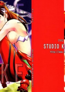 (C66) [Studio Kimigabuchi (Kimimaru)] RE-TAKE (Neon Genesis Evangelion) [English]
