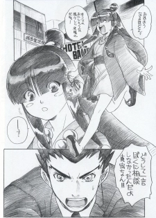 [Toko-ya (Kitou En)] Shoukaki Ouda Tenmatsuki (Ace Attorney) - page 2
