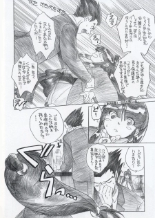 [Toko-ya (Kitou En)] Shoukaki Ouda Tenmatsuki (Ace Attorney) - page 3