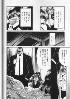 (C59) [Circle Taihei-Tengoku (Horikawa Gorou)] Daisankan - page 14