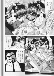 (C59) [Circle Taihei-Tengoku (Horikawa Gorou)] Daisankan - page 16