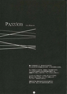 (ComiComi10) [Lili Marleen (Kinohara Hikaru)] Passion (Shakugan no Shana) - page 2