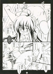 (ComiComi10) [Lili Marleen (Kinohara Hikaru)] Passion (Shakugan no Shana) - page 7
