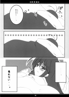 (Suteki Kuukan 2) [Petite*Cerisier (Sakura*Sakura)] P.P.G. 9 Petite-Pretty-girl (Shakugan no Shana) - page 5