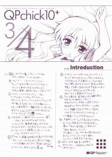(C71) [QP:flapper (Sakura Koharu, Ohara Tometa)] QPchick10 + 3/4 (Various) - page 2
