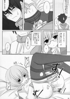 [OVERALL (Yu-ji)] Yuki Kaze (Zero no Tsukaima) - page 19