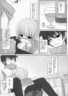 [OVERALL (Yu-ji)] Yuki Kaze (Zero no Tsukaima) - page 9