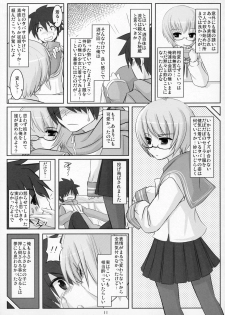 [OVERALL (Yu-ji)] Yuki Kaze (Zero no Tsukaima) - page 10