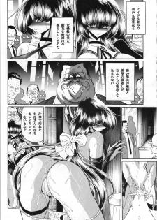 (C71) [Circle Taihei-Tengoku (Horikawa Gorou)] Sansha Mendan Gekan - page 29
