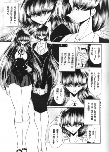 (C71) [Circle Taihei-Tengoku (Horikawa Gorou)] Sansha Mendan Gekan - page 4