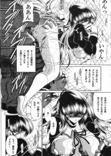 (C71) [Circle Taihei-Tengoku (Horikawa Gorou)] Sansha Mendan Gekan - page 23