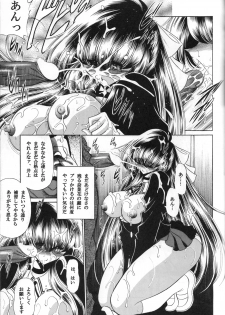 (C71) [Circle Taihei-Tengoku (Horikawa Gorou)] Sansha Mendan Gekan - page 18